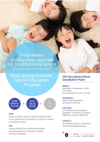 King Sejong Institute Special Education Program – King Sejong Institute ...