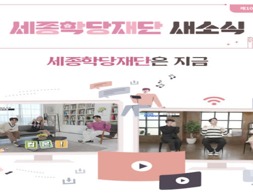 Learn Korean by watching Korean dramas!