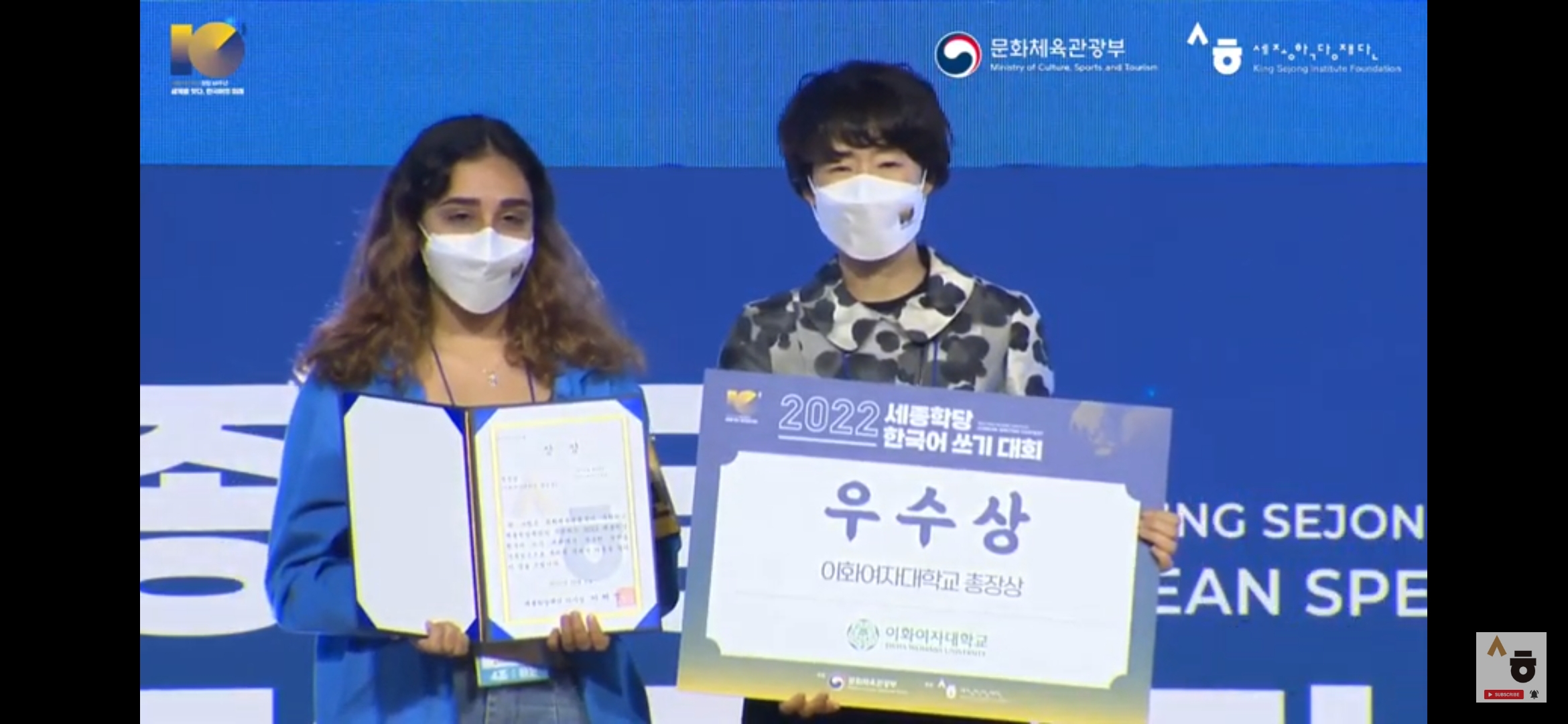 Students From The King Sejong Institute In Montreal Have Won The Final ...