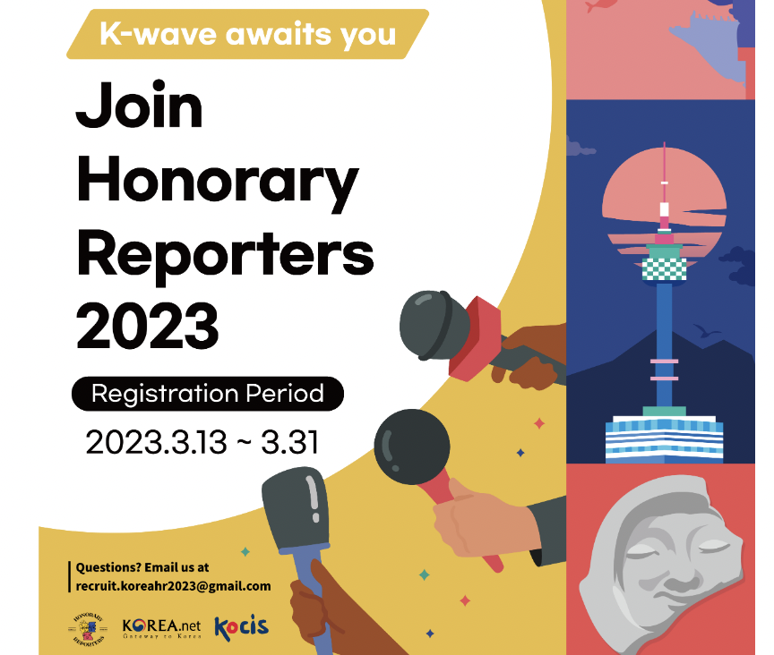 Join the Honorary Reporters 2023! – King Sejong Institute in Montreal