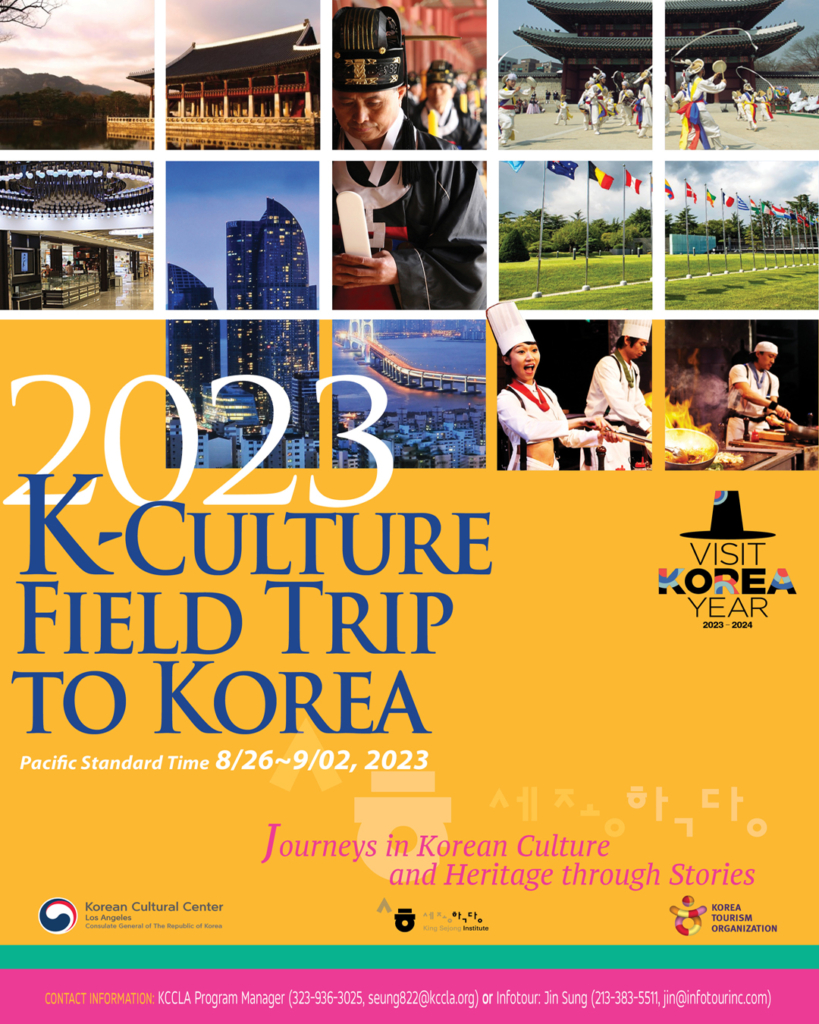 2023 K-Culture Field Trip To Korea – King Sejong Institute In Montreal