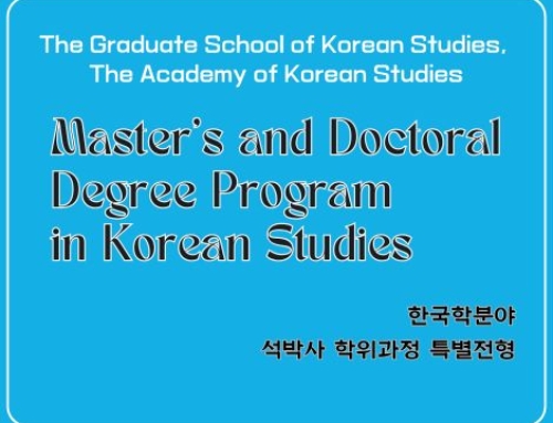 Master’s and Doctoral Degree Program in Korean Studies