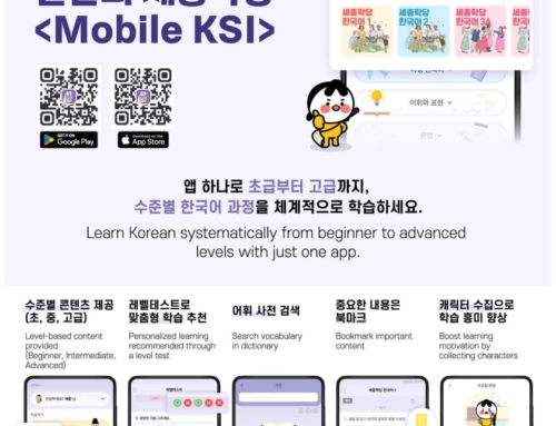 📱Learn Korean in the palm of your hand with Mobile KSI!