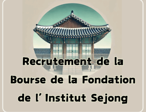 🎓 2025 Fall Sejong Institute Foundation Scholarship Program