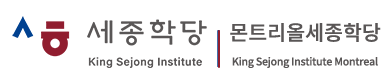 kingsejong_logo