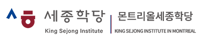 kingsejong_logo