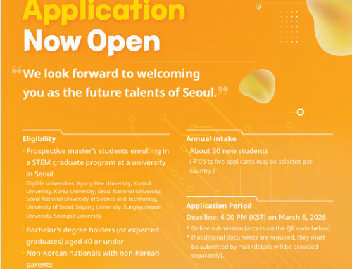 Annonce de la bourse Seoul Tech 2026
