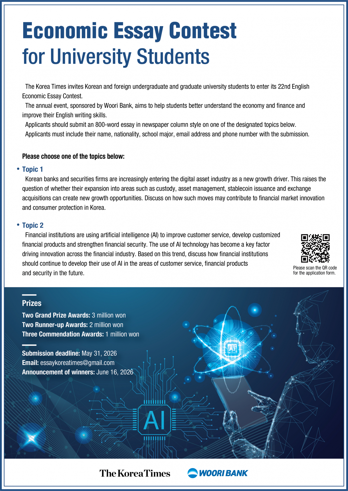 2026 Korea Times Essay Contest Information – King Sejong Institute in ...