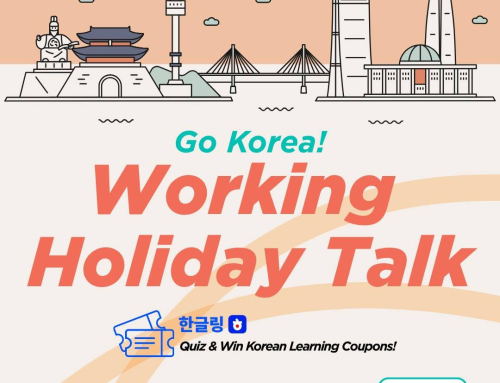 [Notice] Go Korea! Working Holiday Talk (Information Session)