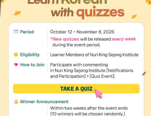 🍁 Événement quiz d’octobre : Apprenez le coréen en vous amusant!
